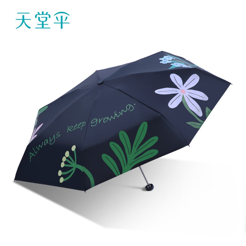 天堂伞超小便携迷你轻太阳伞女防晒伞晴雨两用折叠结实遮阳伞午夜蓝