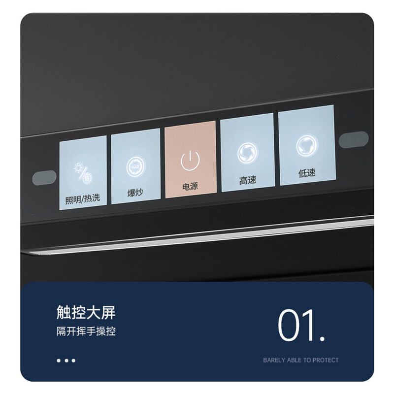容声油烟机WK2262 挥手智控 自动清洁 22立方大吸力 420Pa大风压 顶侧双吸 7型烟机 900mm宽域拢烟
