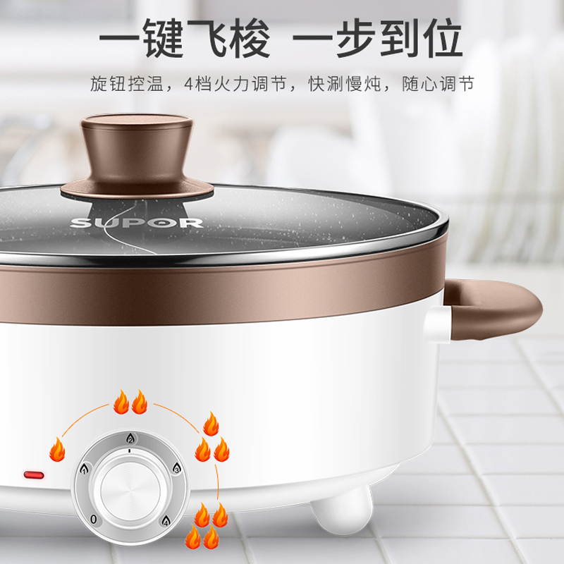 苏泊尔 鸳鸯 电火锅 H30YK17Y高清大图