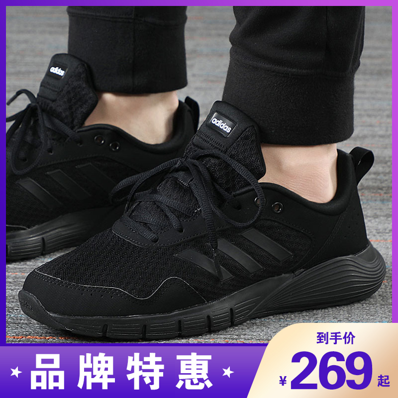 阿迪达斯男鞋2021冬季新款运动鞋休闲跑鞋网面鞋子透气跑步鞋
