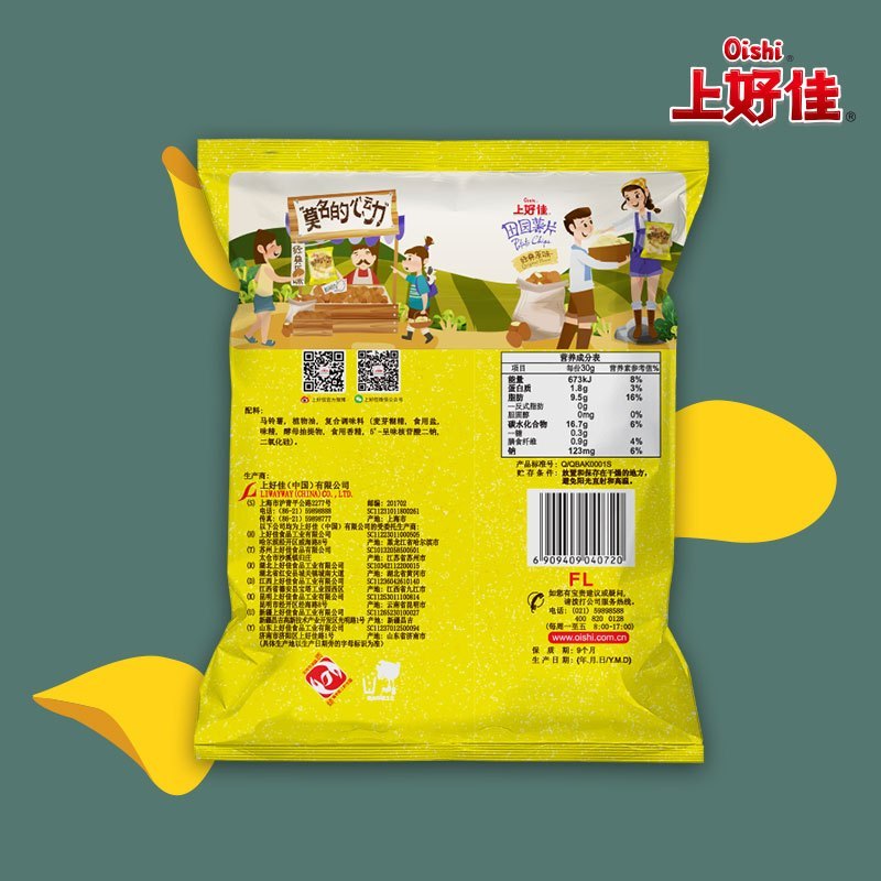 上好佳田园薯片原味50g