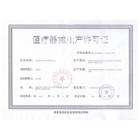 格朗GL 红外线升级版探头额温枪 温度计母婴幼儿童电子体温计 耳温计 宝宝家用温度测量仪大屏快速测温 GLFT-1S