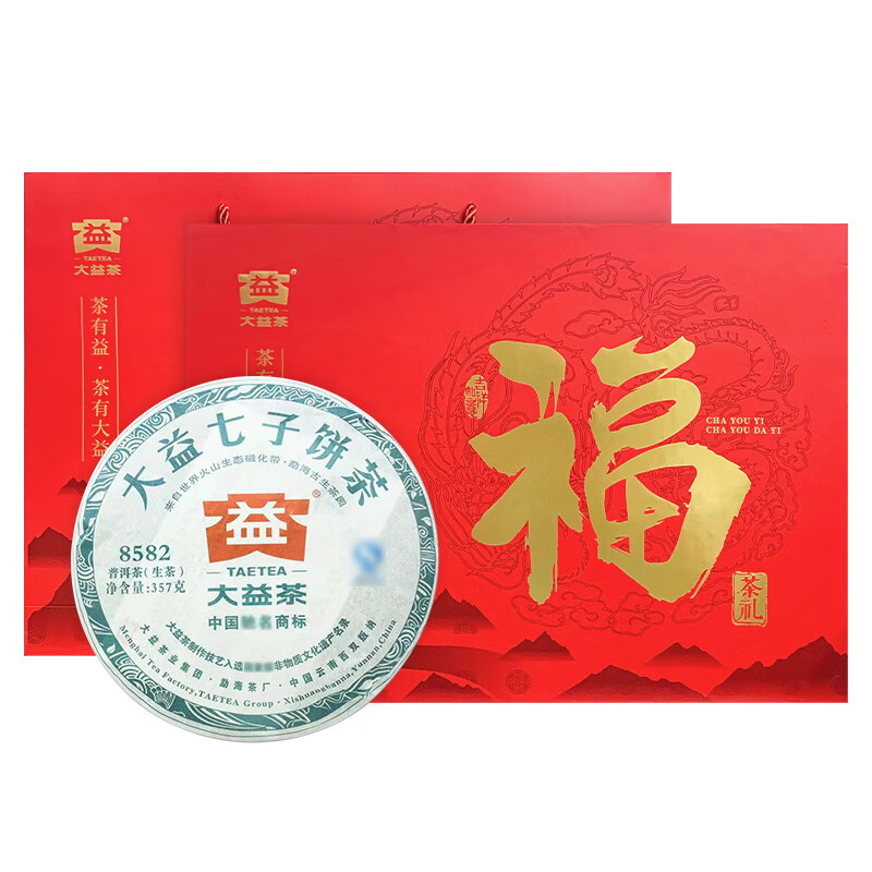 大益 茶叶普洱茶生茶 唛号生茶2013年8582 357g/盒