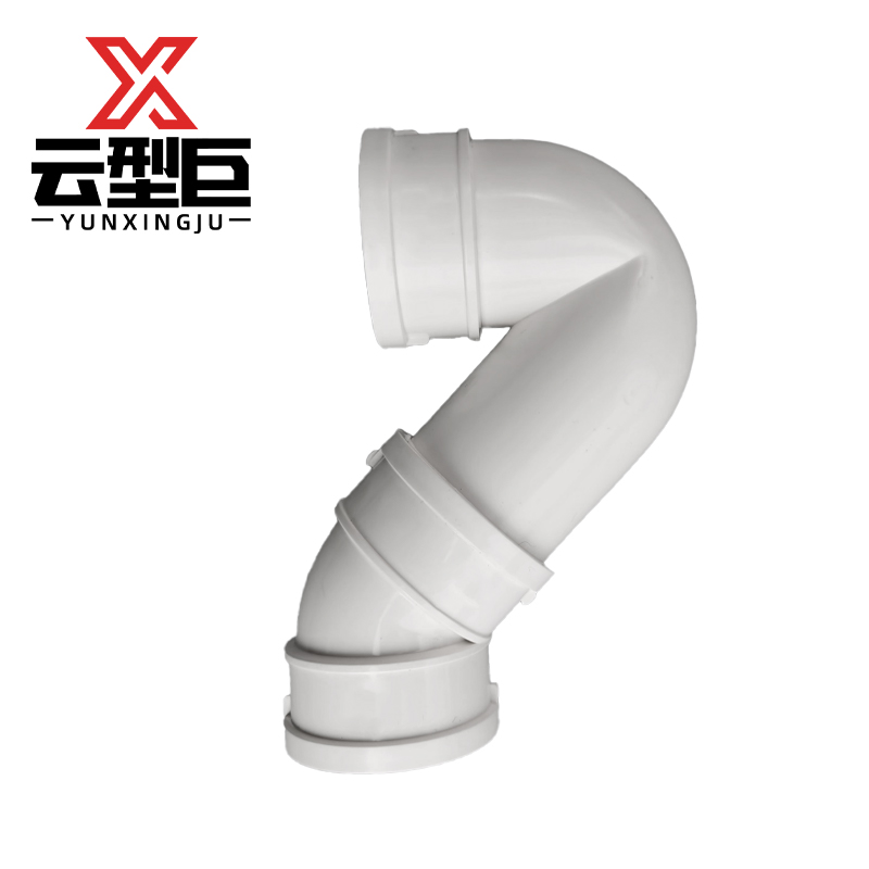 云型巨 PVC排水管P型存水弯 pvc排水管配件P型存水弯 110mm 单位:个高清大图