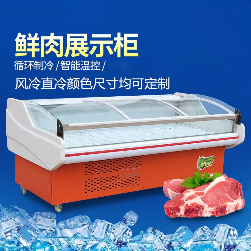 冷鲜肉展示柜商用超市保鲜柜切夫曼熟食牛羊肉直冷冻柜