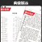 [醉染正版]黄帝内经白话精解 中医药经典著作 中华养生经典 白话精解养生经 中医参考书籍 竹星编著 9787530847