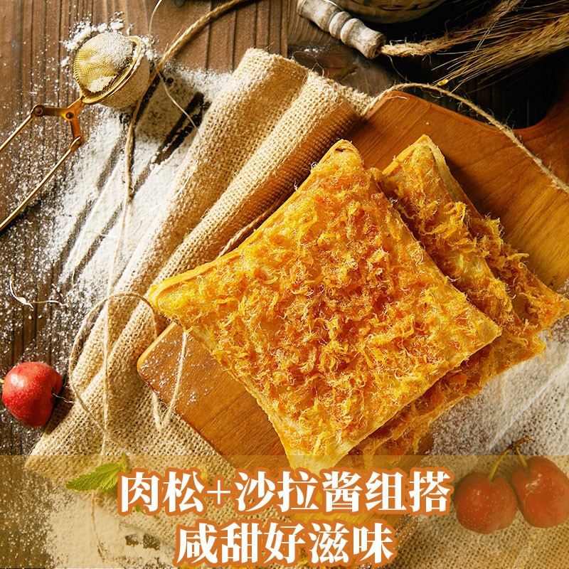 [临期特价]来伊份 糕点肉松吐司面包500g*2营养手撕面包早餐代餐点心小食学生休闲零食小吃高清大图