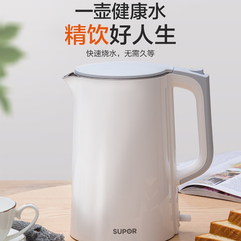 苏泊尔 (SUPOR) 电水壶 1.7L/升 大容量电热水壶双层保温防烫烧水壶304不锈钢自动断电 SW-17S13A高清大图