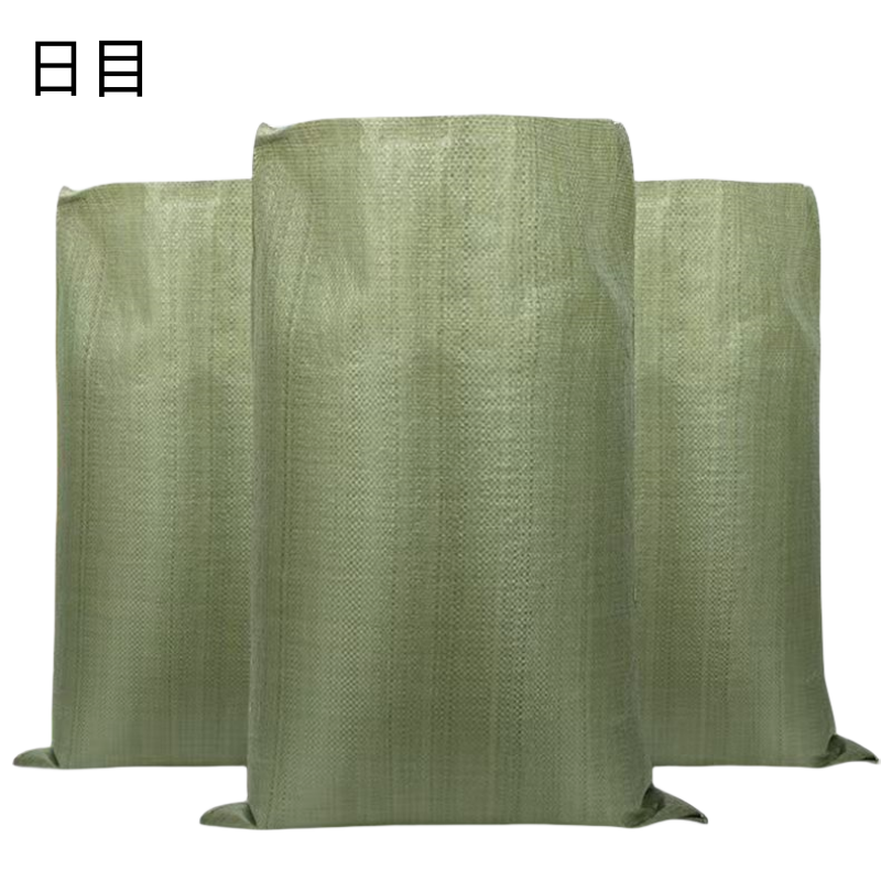 日目编织袋55*95cm/个高清大图