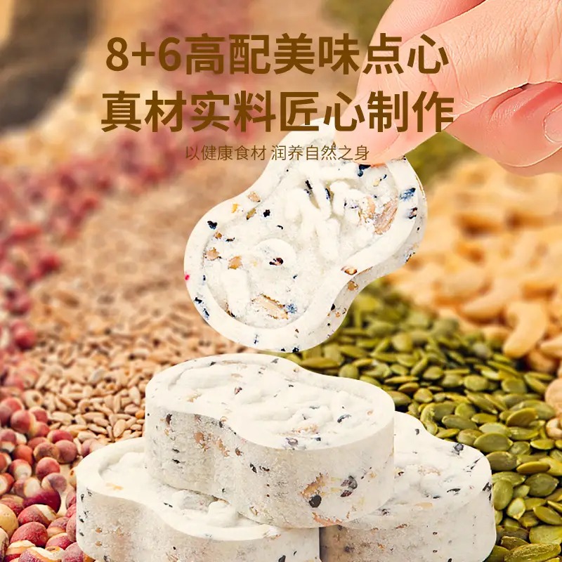 福 坚果茯苓八珍糕1千克/盒高清大图