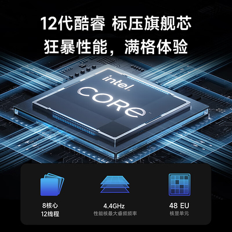 小米 红米 Redmi Book 16 2024 16英寸轻薄手提笔记本电脑 i5-12450H 16G 1TB 星辰灰