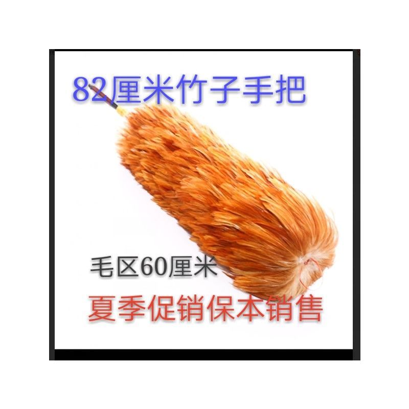 伸缩可水洗装修摆件自产自销鸡毛掸子不掉毛可|75CM普通款