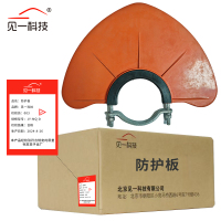 见一科技 防护板 JY-MQ-D 套