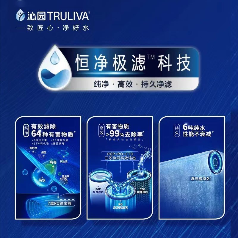 搭配购买更优惠沁园净水器家用700G大通量直饮机过滤器自来水厨房直饮机舰店KRL5007+前置308套装