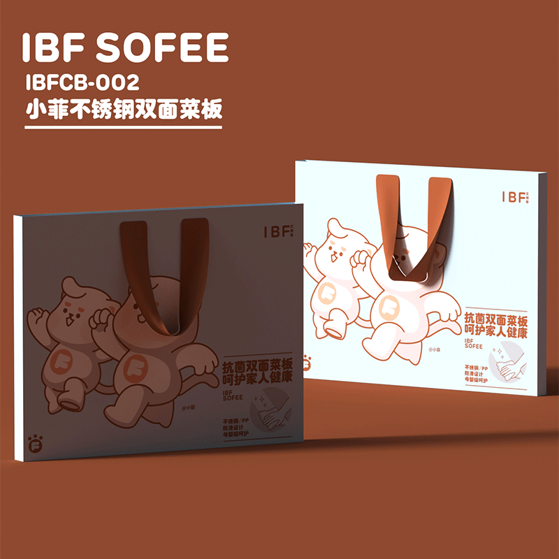 艾博菲 IBFCB-002 小菲不锈钢双面菜板 42*31*2cm高清大图