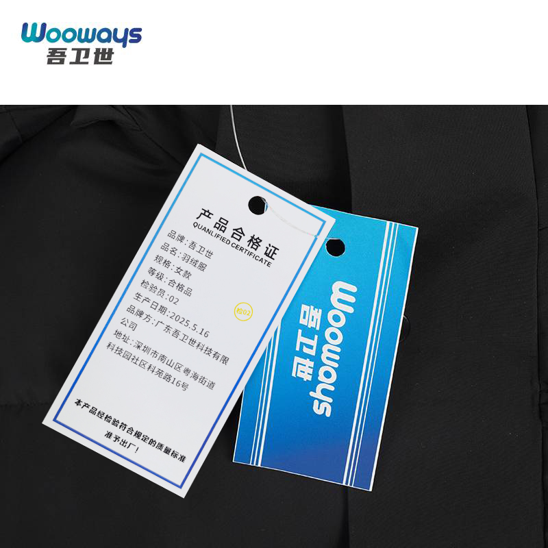 吾卫世 羽绒服 女款 件高清大图