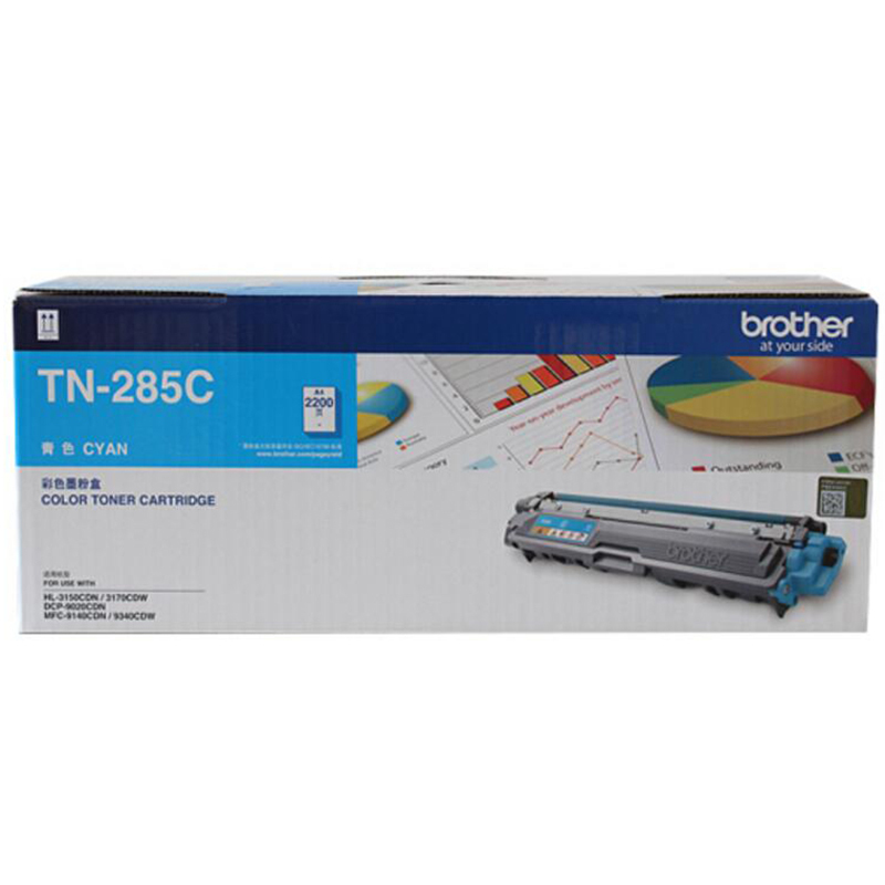 兄弟(brother)TN-285C粉盒适用于兄弟3150蓝色.NX