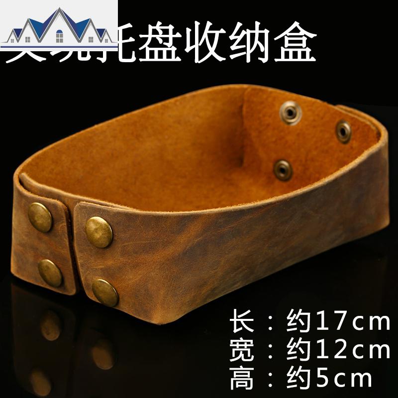 牛皮古玩核桃手串链文玩佛珠首饰盒归纳看货盘展示收纳盒子托盘袋_396_371 收纳盘