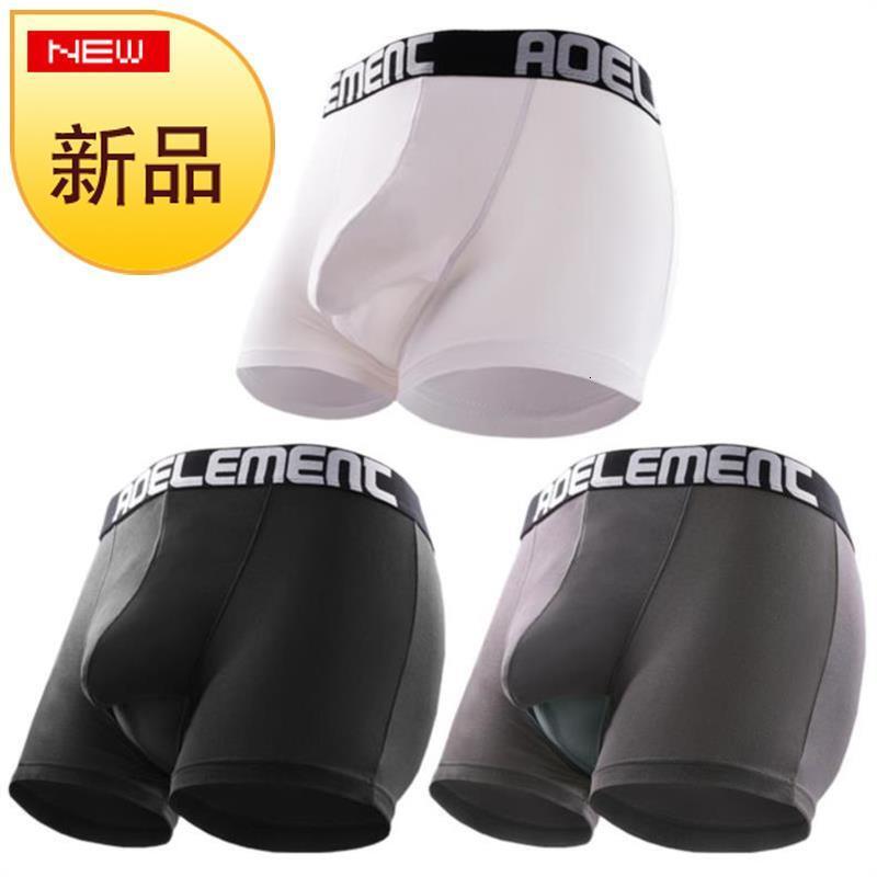 波迷娜(BOMINA)弹分离男士内裤男内裤蛋抢弹仓式象分离四角条提睾青年裤头个性男男