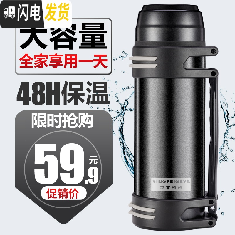 三维工匠保温杯男大容量保温壶暖水瓶户外便携车载旅行水杯水壶2 红色2600高清大图