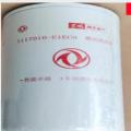 适配东风天锦滤芯柴油滤芯 1117010-E1EC0 1个.