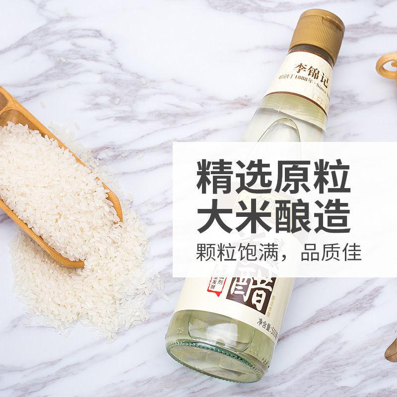 李锦记醇酿米醋 500ml 0%添加米醋 炒菜凉拌调料糖蒜家用调味品 舔碗高清大图