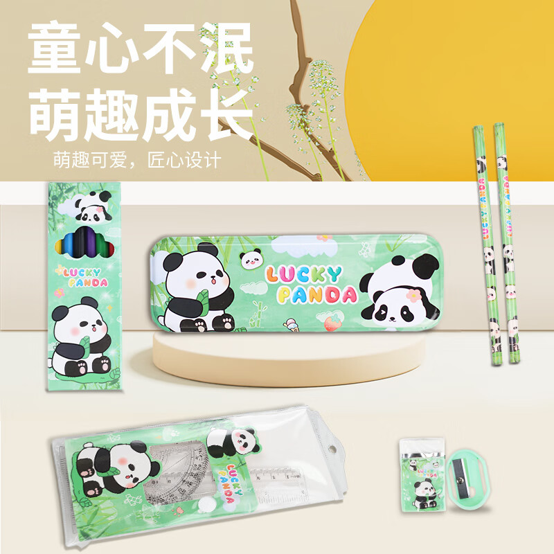 婴侍卫萌趣小熊猫儿童文具套装9938(套)高清大图
