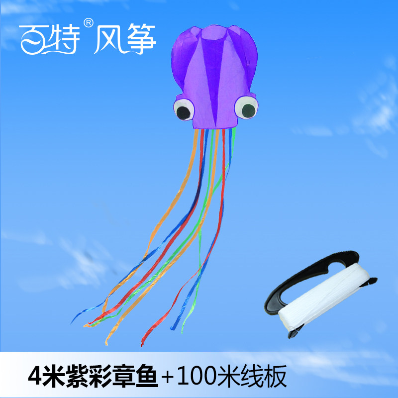 潍坊风筝软体风筝章鱼风筝2019新款风筝无骨架儿童风筝创意 三维工匠 4米章鱼紫彩色+100米线板高清大图