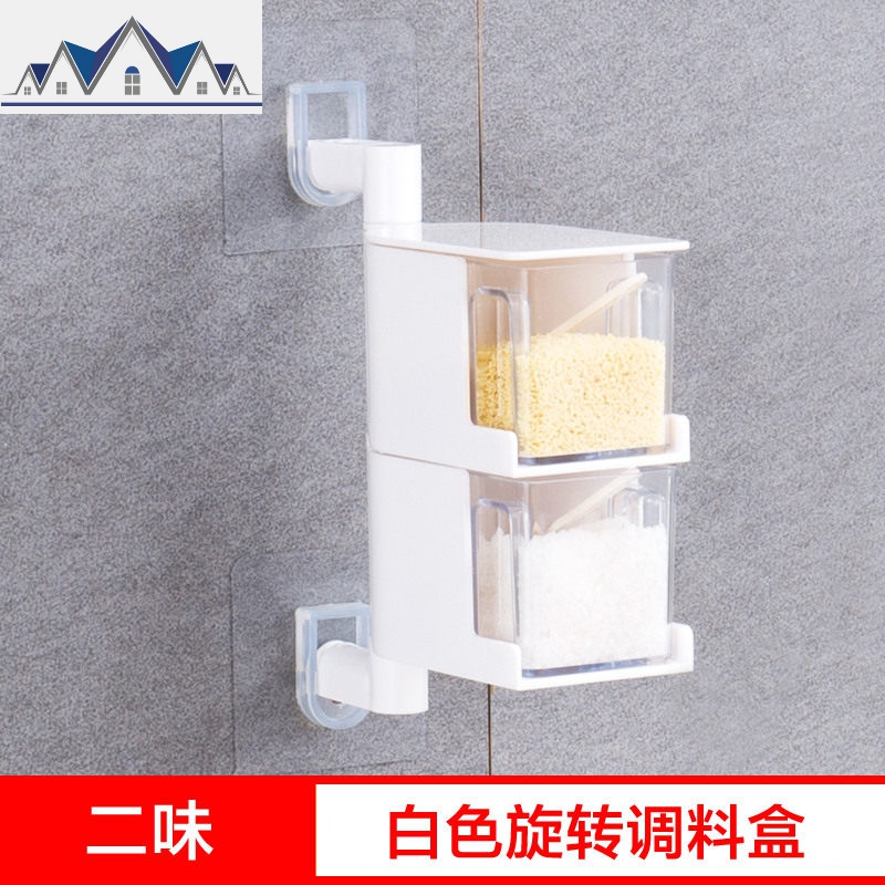创意调味瓶罐套装厨房用品置物架架子盒免打孔壁挂旋转式放盐味精_168_803 白色二层调味盒