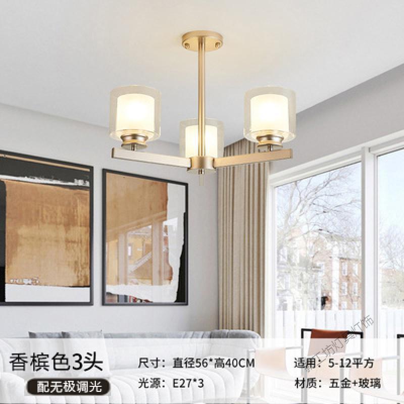 苏宁放心购 北欧客厅吊灯创意大气现代简约卧室餐厅灯2019年新款全屋灯具套餐