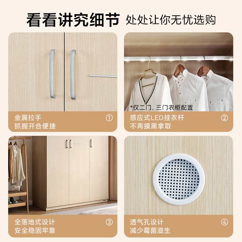 全友家居简约现代时尚家具卧室人造板衣橱家居大衣柜组合衣柜