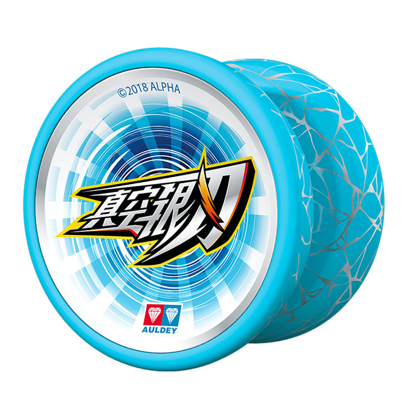 奥迪双钻儿童玩具火力少年王6传统花式悠悠球真空银刃时空旋风677223