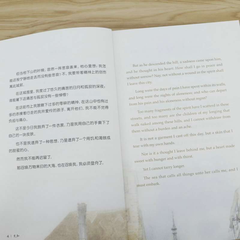 [正版]像天使一般地唱:纪伯伦经典诗选 中英文双语对照读物 外国诗歌文学纪伯伦诗歌选集书籍高清大图