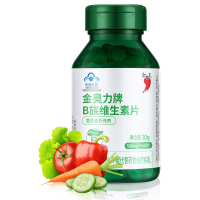 【红桃K】B族维生素片 0.5克/片*60片*1瓶装 复合维生素B族VB 补充多种维生素