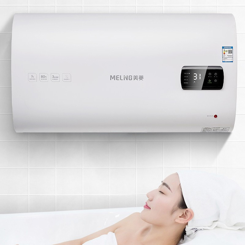 美菱(MELING) 50升扁桶家用电热水器 3000W双胆速热 30CM纤薄机身 遥控预约洗浴 MD-BD05316高清大图