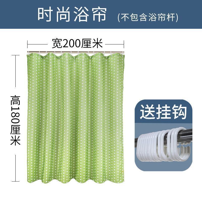 美帮汇北欧浴室清新浴帘水布加厚霉卫生间淋浴隔断挂帘浴间洗澡帘子 宽200x高180cm 默认尺寸