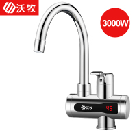 沃牧 WM-001-C2 电热水龙头下进水电镀横款