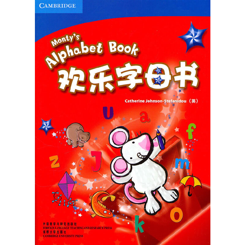 [正版]书籍欢乐字母书 预计发货01.24高清大图