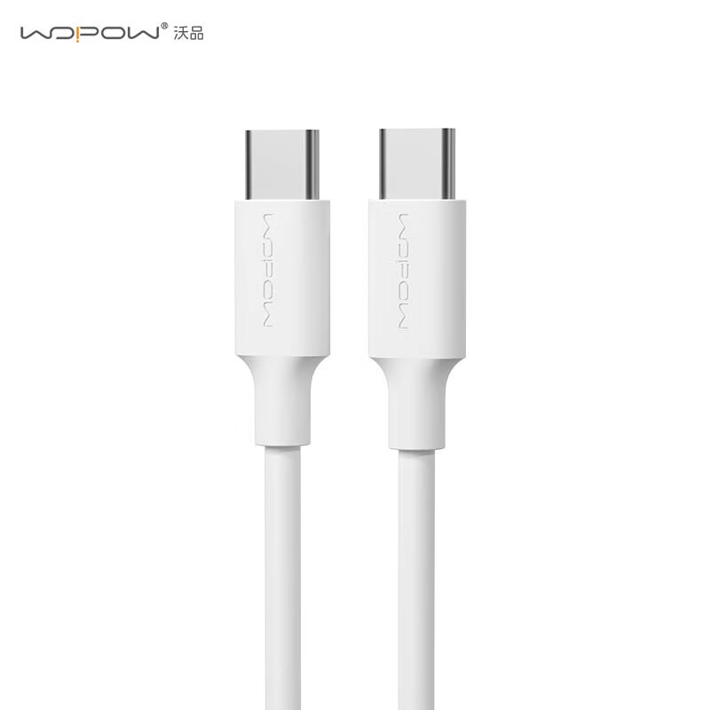 沃品(WOPOW)LC970P 数据线65W超级快充闪充线TYPE-C充电器线 1条