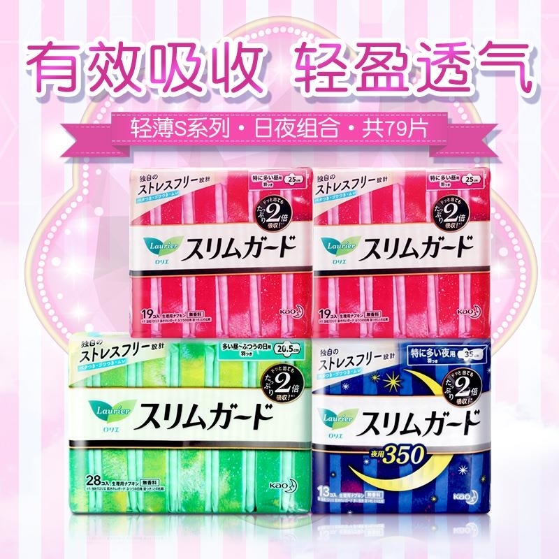 花王乐而雅日本进口卫生巾零触感2倍吸收力日用250mm*76片女组合整箱高清大图