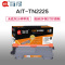 Ait海得 TN-2215/2225粉盒 普惠版 TR-TN2225黑色墨粉盒 2.6K适用兄弟2240D 2250DN