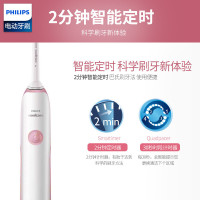 飞利浦（Philips） 电动牙刷 HX3226/41 成人充电式 23000频次声波震动 智能计时呵护牙龈牙齿 樱花粉