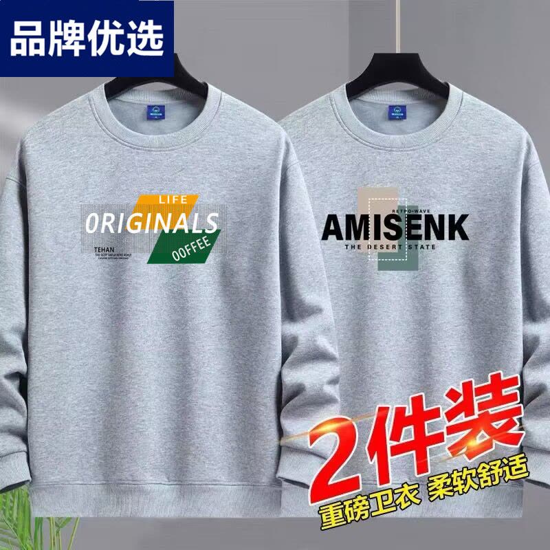 啄木鸟2025卫衣男圆领学生春秋季加厚青年宽松大码薄款潮流打底衫图片