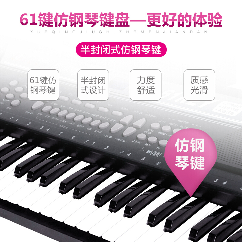 【六一儿童节】电子琴儿童音乐1-3-4-6岁入玩具
