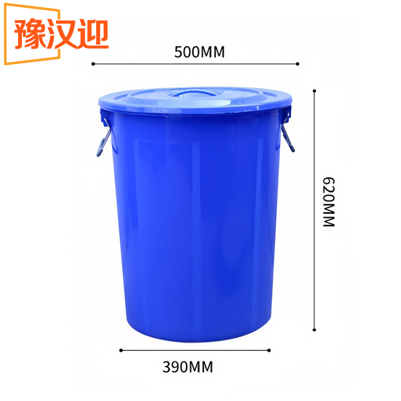 豫汉迎塑料水桶高清大图