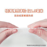 爹地宝贝(DADDY BABY)酷动BB裤 成长裤/拉拉裤 大码L18片(9kg-14kg) 新升级 添加丝肽蛋白