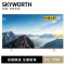 创维(Skyworth)75A7 75英寸智能超薄电视机