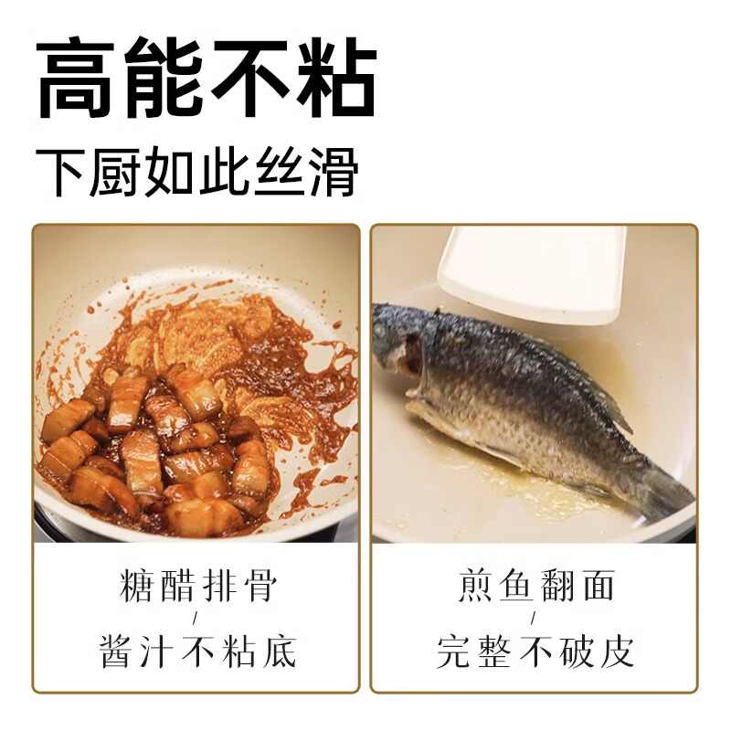 炊大皇无涂层不粘锅炒锅家用聚油燃气电磁炉专用不沾锅钛锅炒菜锅24cm高清大图