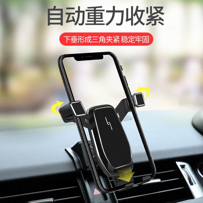 火豹适用 路虎发现神行车载手机支架 路虎揽胜运动版极光车载手机支架 18-20款揽胜运动版(加长版不能用)-黑色款手机座