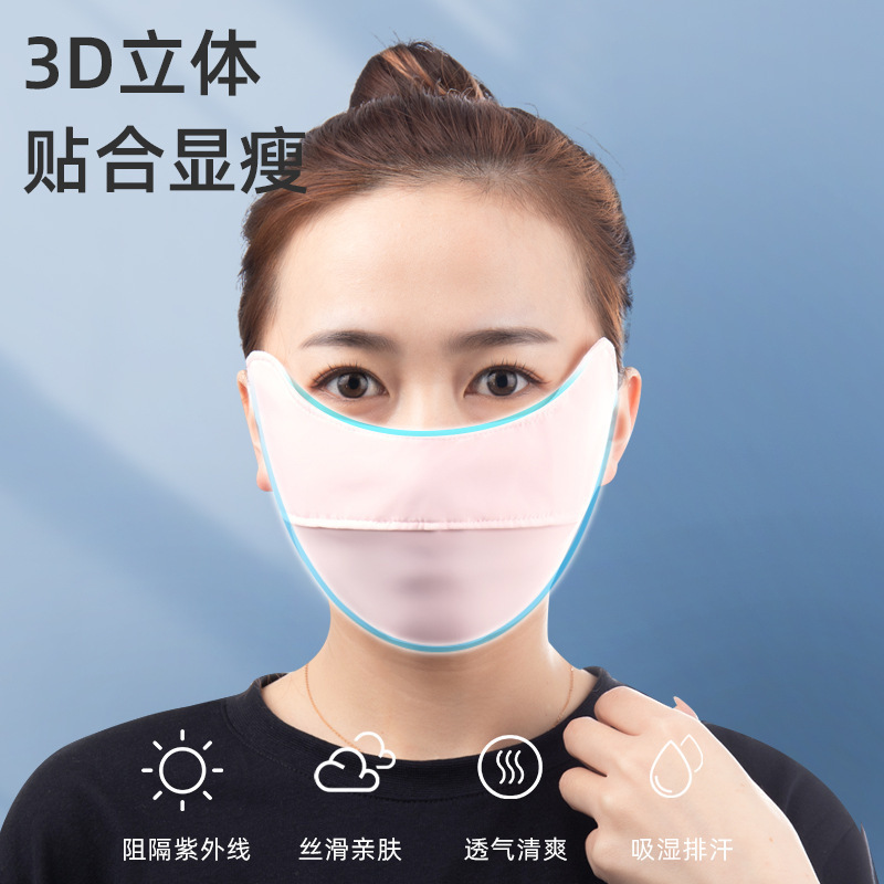 Bonnie&Toni冰丝防晒口罩女夏季透气遮阳全脸护眼角脸罩开车防紫外线面罩丝巾
